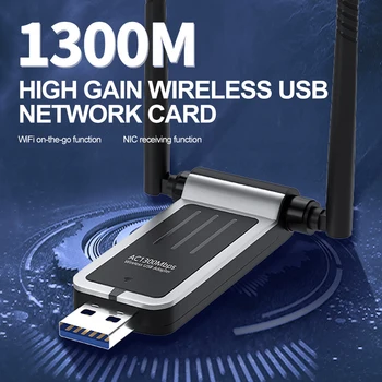 USB WiFi Адаптер 1300 Мбит/с Двухдиапазонный 2,4 G 5,8 ГГц Сетевая карта Wifi USB3.0 Ключ С высоким коэффициентом усиления Антенны Для ПК Ноутбука Windows