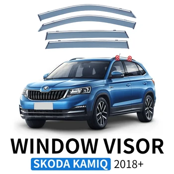 Оконный Козырек Для Skoda Kamiq 2018 2019 2020 2021 2022 Автомобильный Дверной Козырек, Защитные Стекла для окон