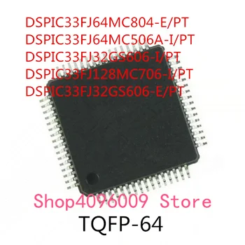 10ШТ DSPIC33FJ64MC804-E/PT DSPIC33FJ64MC506A-I/PT DSPIC33FJ32GS606-I/PT DSPIC33FJ128MC706-I/PT DSPIC33FJ32GS606-E/PT IC