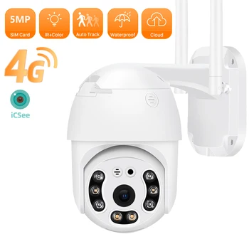 ANBIUX 4G SIM-карта Камера 5MP 4-кратный Зум Цветная Ночная PTZ Камера Безопасности P2P 3MP 2MP CCTV Наружная Беспроводная WIFI IP-камера ICSEE