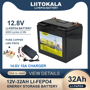 LiitoKala 12,8 V 32AH LiFePO4 Battery12V 256w с литий железо фосфатными батареями BMS Циклический инвертор Солнечный Ветер Зарядное Устройство 14,6v