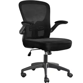 Офисное кресло MART с регулируемой средней спинкой и откидными подлокотниками, черный