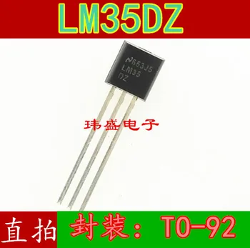 10шт LM35DZ LM35 TO-92 LM35D