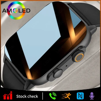 LIGE 2023 Новые смарт-часы с NFC AMOLED Ultra Series 8, Мужской браслет, Водонепроницаемый Bluetooth-звонок, Умные часы 