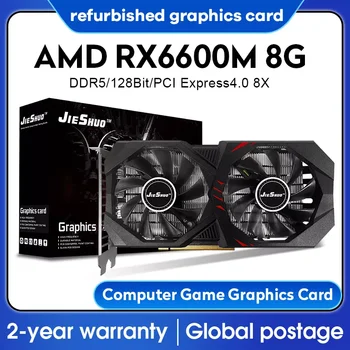 Обновленная видеокарта 6600M 8GB GPU GDDR6 128-битная 14 Гбит/с RX6600M 8GB 7nm Новая Видеокарта С Поддержкой настольного процессора