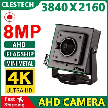 4K 3,7 мм Коническая Металлическая Камера Видеонаблюдения Super Mini Camera AHD 8MP Короткая Коаксиальная Цифровая H.265 5MP Для Домашнего 650 Фильтра Малого Домашнего Видео