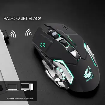 Перезаряжаемая беспроводная бесшумная игровая мышь со светодиодной подсветкой, USB оптическая мышь для ПК