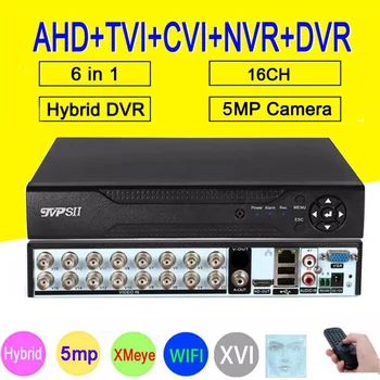 Распознавание лиц XMEye H265 + 5MP 16CH 16 Каналов 6 в 1 Аудио Гибридный AHD CCTV DVR NVR Система Видеонаблюдения Видеомагнитофон