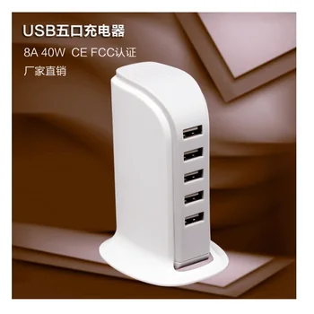 5-Портовый 40 Вт 8.0A Универсальный USB Smart Charging Hub Быстрое Зарядное Устройство для Путешествий Новый Адаптер Питания Дорожные Концентраторы для мобильного телефона Планшета