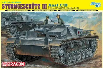 Комплект моделей DRAGON 6851 1/35 STURMGESCHUTZ 7,5 см KANONE Ausf.C/D