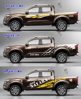 Автомобильные наклейки ДЛЯ кузова Nissan Navara персонализированные декоративные наклейки для кузова пикапа Navara наклейки в цветную полоску для бездорожья