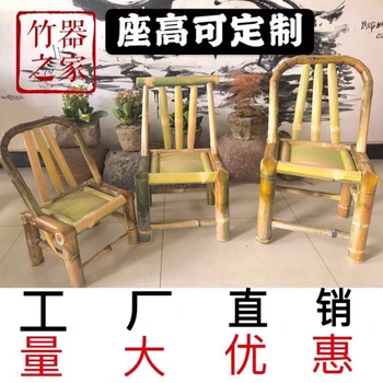 Бамбуковый стул, новый стул со спинкой, бамбуковый табурет ручной работы для детей и взрослых, домашний бамбуковый одноместный повседневный старомодный тканый нан-бамбук