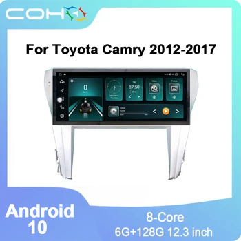 12,3 дюйма для Toyota Camry 2012-2017 Разрешение 1920 * 720 Автомобильный радиоприемник Мультимедийный видеоплеер Навигация GPS Android 10 6G 128G