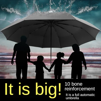 2-3 мужских зонта для защиты от ветра большого размера, большой солнечный зонт диаметром 130 см, складной полностью автоматический зонт