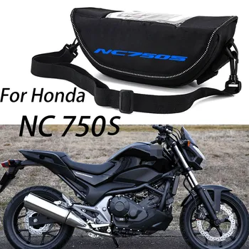 Для HONDA NC750S nc750s NC750S Аксессуары для мотоциклов Водонепроницаемый и пылезащитный руль для хранения