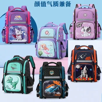 Детские Оксфордские рюкзаки большой емкости, сумки для начальной школы для мальчиков и девочек, водонепроницаемый ортопедический школьный рюкзак, школьные сумки