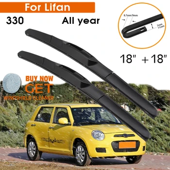 Щетка стеклоочистителя автомобиля Lifan 330 для Круглогодичного использования, Резиновый Силиконовый Стеклоочиститель Переднего стекла 18 