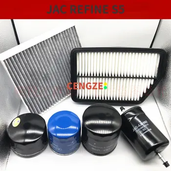 Отдельный воздушный фильтр JAC Refine S5 1,5 T 1,8 T 2,0T 2,0L, Фильтр для кондиционирования Воздуха, Масляный фильтр, Бензиновый фильтр