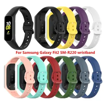 Сменный Браслет Smart Horloge Siliconen Band Для Samsung Galaxy Fit 2 SM-R220 Mannen Vrouwen Polsband Смарт-Аксессуары
