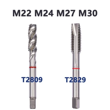 M22 M24 M27 M30 T2809 T2829 YG Метчики M22x2.5 M22x1.5 M24x3.0 M24x1.5 M27x3.0 M27x1.5 M30x3.5 1,5 Многофункциональные спиральные метчики
