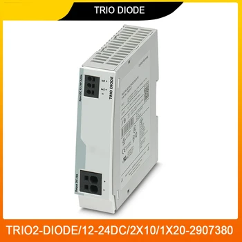 TRIO2-диод/12-24DC/2X10/1X20-2907380 2907380 Триодный диод Для модуля резервирования диодов Phoenix Высокое качество Быстрая доставка