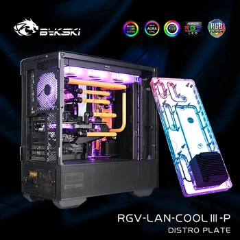 Комплект водных пластин Bykski RGV-LAN-COOL Ⅲ - P LIAN LI Ghost Axe 2 Для водяного охлаждения процессора GPU Gabinete Gamer Solution