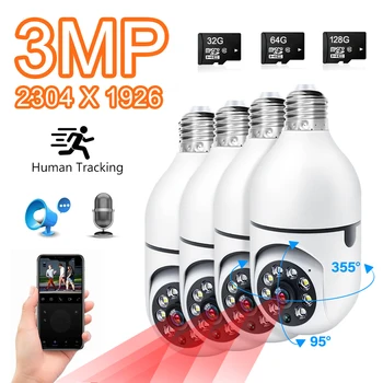 1/2/4 ШТ 3-мегапиксельная Wifi камера Радионяня IP-камеры видеонаблюдения для помещений Видео Домашняя Лампа безопасности Автоматическое отслеживание Smart Ночного видения