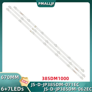 3 шт. светодиодная панель для IP-LE411061 JS-D-JP385DM-062EC JS-D-JP385DM-071EC 38DM1000 385DM1000/300MA-1BIN 38DM1000/600MA-2B1N 39BS7000
