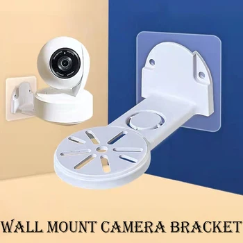 Кронштейн для домашней камеры Без гвоздей Настенный Держатель камеры видеонаблюдения Основание с винтом