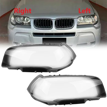 Крышка автомобильных фар, Прозрачная линза, абажур, линза фары, абажур для BMW X3 E83 2003-2011