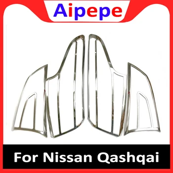 Для Nissan Qashqai 2016 2017 2018 ABS Хромированная задняя фара багажника Задний фонарь Крышка Лампы Отделка Для Укладки Гарнир Ободок Литье