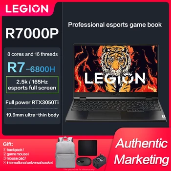 Lenovo Legion R7000P Киберспортивный Игровой Ноутбук Ноутбуки R5-6600H/R7-6800H RTX3050Ti 2.5 k 165 Гц Бесплатная Доставка