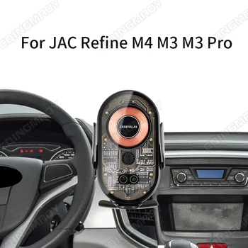 Механический прозрачный держатель мобильного телефона Для беспроводной зарядки JAC Refine M4 M3 M3 Pro
