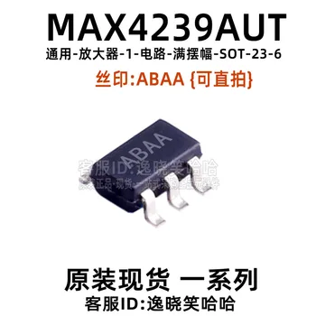 Бесплатная доставка MAX4239 MAX4239AUT T: ABAA IC SOT23-6 10 шт.