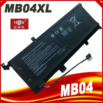 Аккумулятор MB04XL для HP ENVY X360 M6-aq003dx 15-AQ 15-AR HSTNN-UB6X