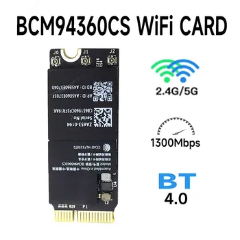 Broadcom BCM94360CS BCM94360CSAX Wifi Airport Card 802.11ac для Macbook Pro Retina A1425 A1502 A1398 Bluetooth 4,0 2,4 G 5G