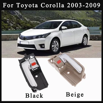 Для Toyota Corolla 2003 2004 2005 2006 2007 2008 2009 69205-02090 69206-02090 Бежевый/Черный Левый И Правый Внутренняя Дверная Ручка
