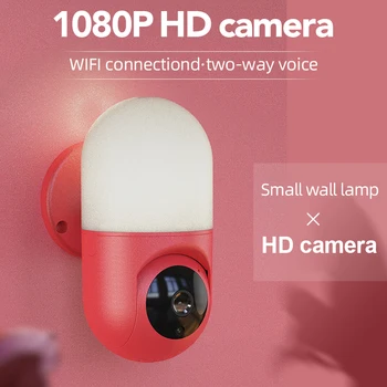 HD 1080P WiFi Камера Наружный настенный светильник ночного видения Наблюдение Comcorder Монитор Панорамирования наклона Автоматическое отслеживание IP-камеры