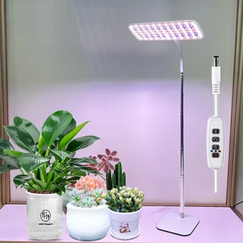 JCBritw Настольная светодиодная лампа для выращивания на подставке для комнатных растений Светильник для выращивания на полу с регулируемой яркостью с функцией таймера С возможностью переключения цвета