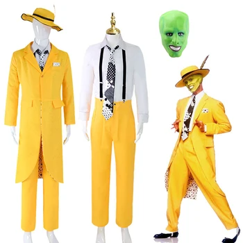 Маска Джима Керри Костюм для косплея и маска униформа на Хэллоуин Карнавальный желтый костюм
