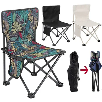 Многофункциональное кресло для отдыха, Походное кресло, прочные несущие дорожные Сверхлегкие Складные стулья для пикника на открытом воздухе, рыбалки